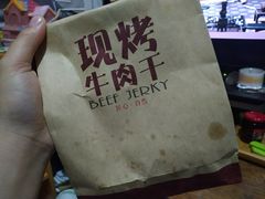 -都士牧人现烤牛肉干