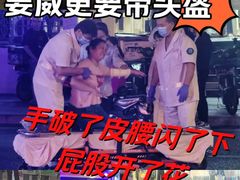 -中山大学附属第六医院(院本部)