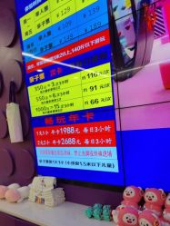 -SPAAARK超级乐园(广州海珠万达店)