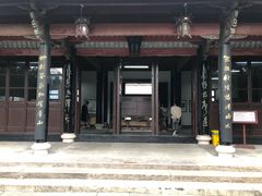 -蒋氏故居
