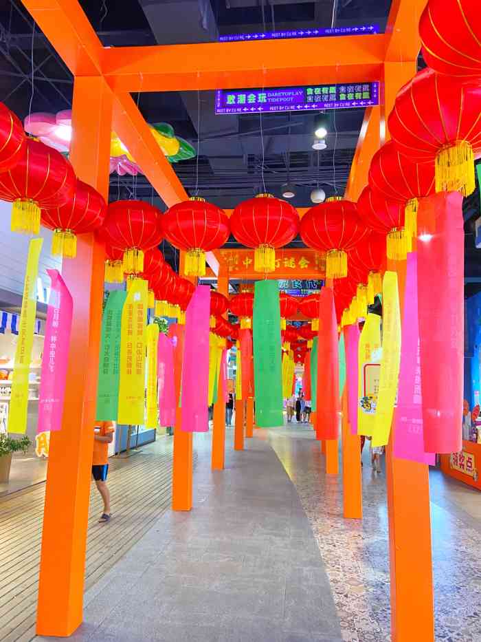 万泰汇购物中心-"日常想出去玩系列[得意] 好想吃普宁豆.