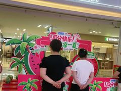 -红星美凯龙(北京北四环店)