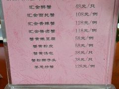 android_upload_pic-汇金酒店·餐厅