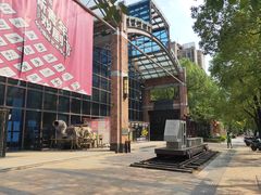 -403国际艺术中心