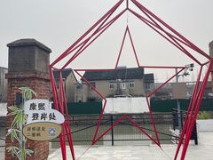 -云间粮仓