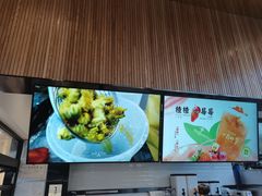 -一方四季·草本轻养茶(区庄店)