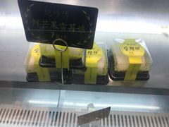 -鲍师傅糕点(春熙路店)