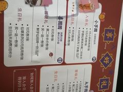 -鲜芋仙Meet Fresh(五道口店)