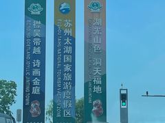-山塘街