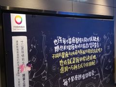 -橙天嘉禾影城(星荟中心店)