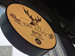 -THE ALLEY 鹿角巷(华润万象城店)