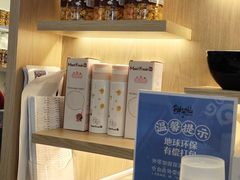 -鲜芋仙(中环百联2店)