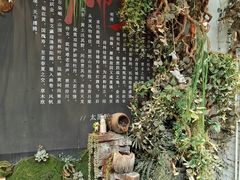 -锦上中式酒馆(南内环店)