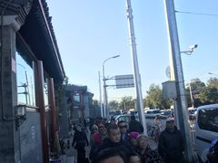 -秋栗香(地安门店)