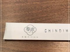-春家·非遗手工小吃(三墩新天地店)