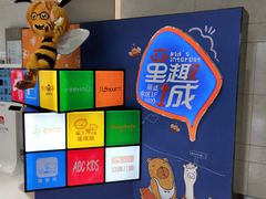 -丽达购物中心(崂山店)