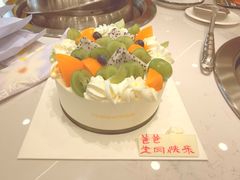 -好利来(新宜白店)