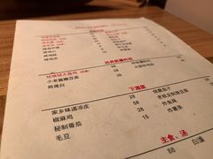 -阿里家·新疆烤肉酒場 by MIG