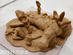 -学知乐教育·幼小衔接·小学科辅导(浦东外高桥森兰中心)
