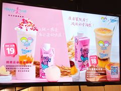 -快乐柠檬happylemon(北京APM店)