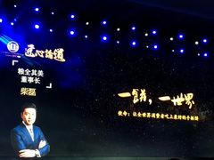 -香港会议展览中心演讲厅