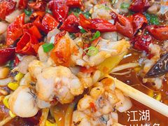 -江湖万州烤鱼(王子美食城)