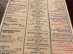菜单-KATCHUP