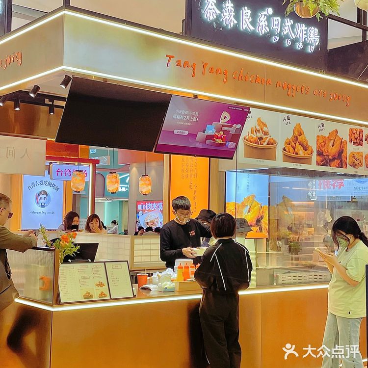 扬州首家日式炸鸡‼️不允许还有人没吃过🍗