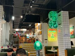 -西关明记肠粉·亚洲地标美食(北京路店)