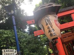 -上野公园花园稻荷神社(忍岡稲荷神社)