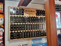 -魏四小吃