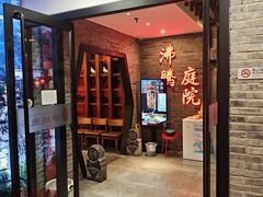 -沸腾鱼乡(知春路分店)