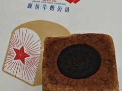 -红星前进面包牛奶公司(君太店)
