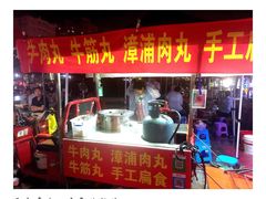 -永安永乐购物中心