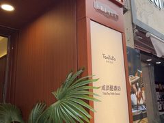 -济南高新万达广场