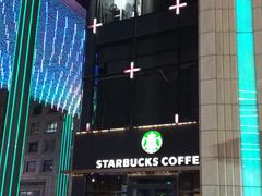 -星巴克臻选(济南万达店)