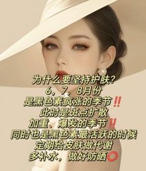 点击看大图 -玛莲朵·海菲秀冰珀科