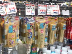 -大国药妆(NEW心斎橋店)