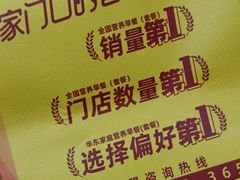 -一鸣真鲜奶吧(锦桂店)