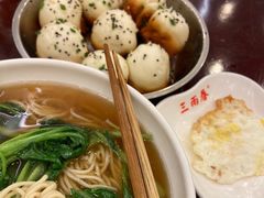 阳春面-三两春(浦三路店)
