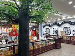 -采芝斋评弹茶馆(观前街店)