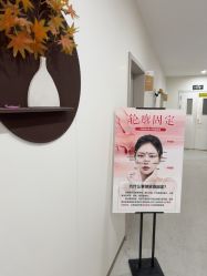 -北京京通医院医疗美容