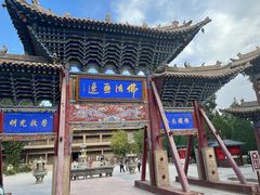 -张掖大佛寺景区