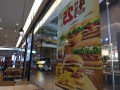 门面-汉堡王(歌斐中心店)