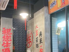 -老方桌烂蹄花川菜馆(九龙坡店)