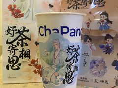 厚芋泥奶绿-茶百道(银泰城店)