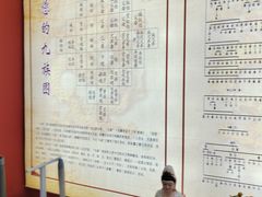 -德化新街商业街美食汇(佳宝金三角店)