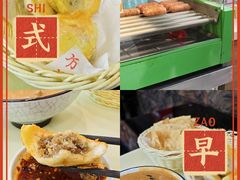 -方中山胡辣汤(天河区店)