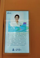 -北京嘉禾医疗