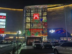 -同合居·非遗东北菜(王府井店)